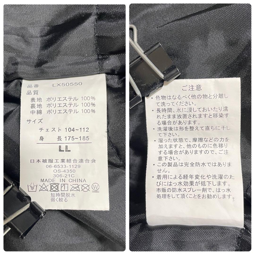 古着 TULTEX 防水 防寒 ジャケット サイズXL ブラック 総柄（画像 14/15）