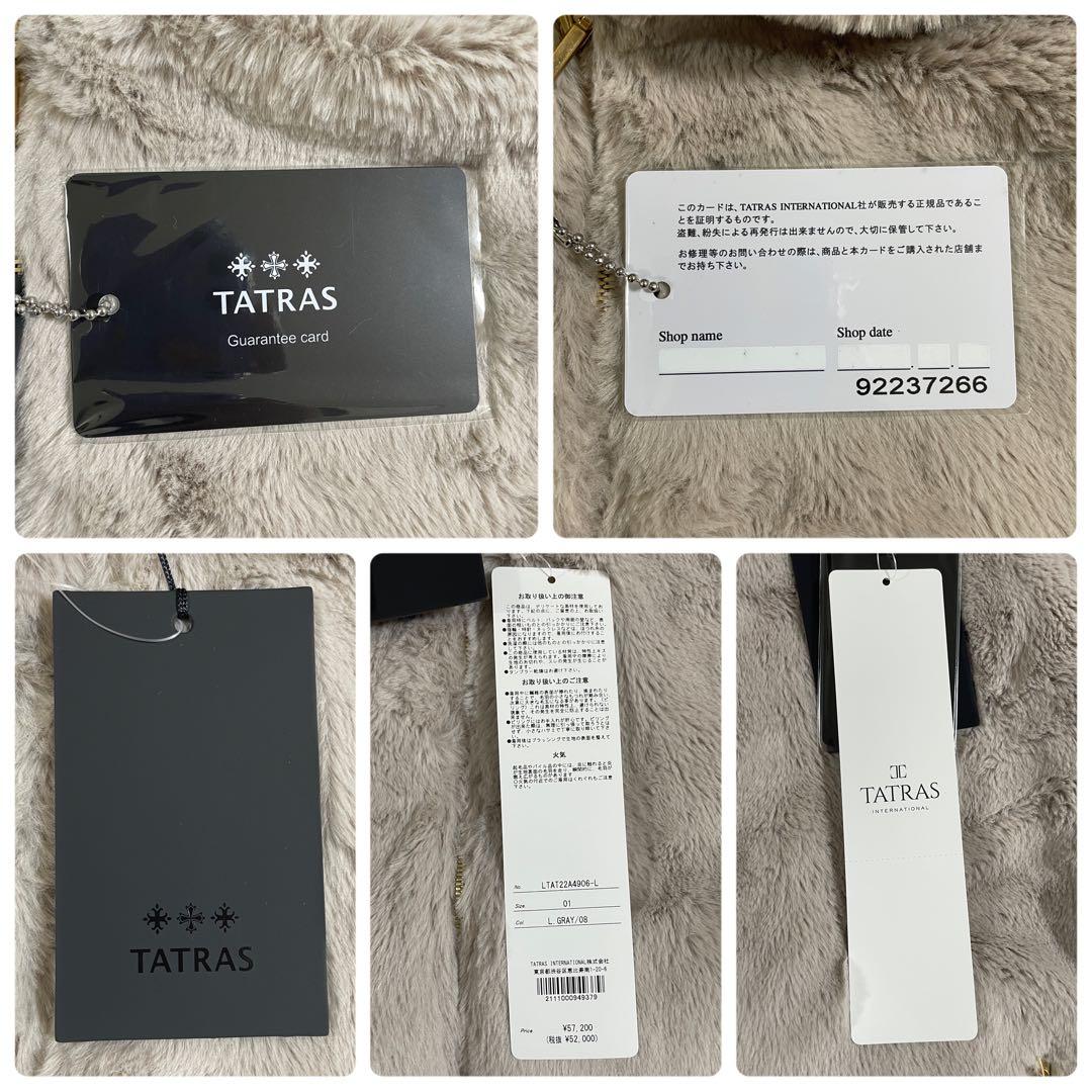 【新品未使用タグ付】TATRAS YUMOLA ボアブルゾン 01 ハンガー付（画像 14/18）