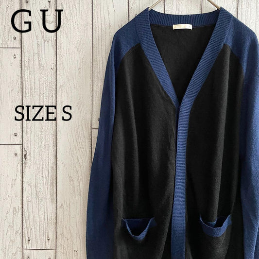 【美品】GU ジーユー メンズ 長袖カーディガン Sサイズ ブラック ブルー