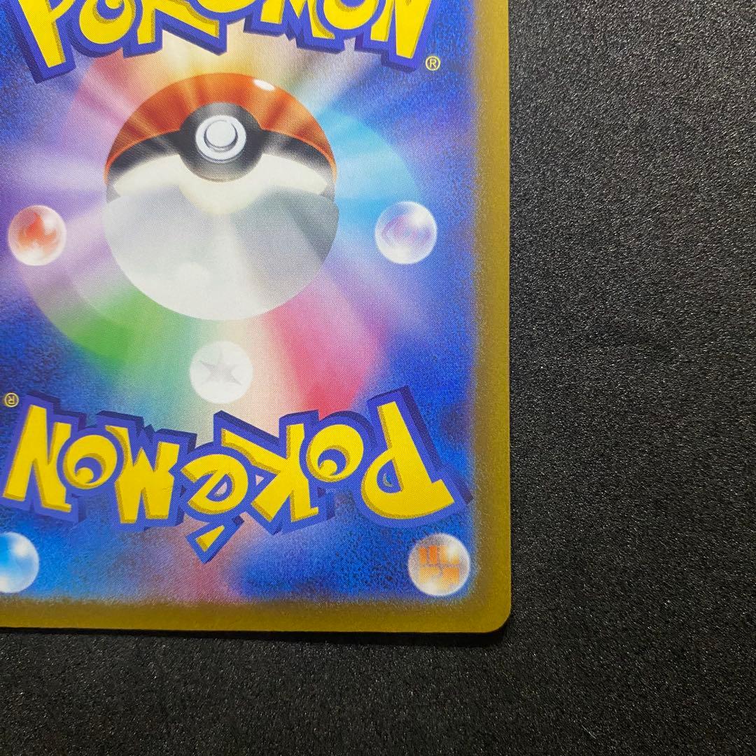 ポケモンカード ニャオハ マスカーニャ2枚セット（画像 10/18）