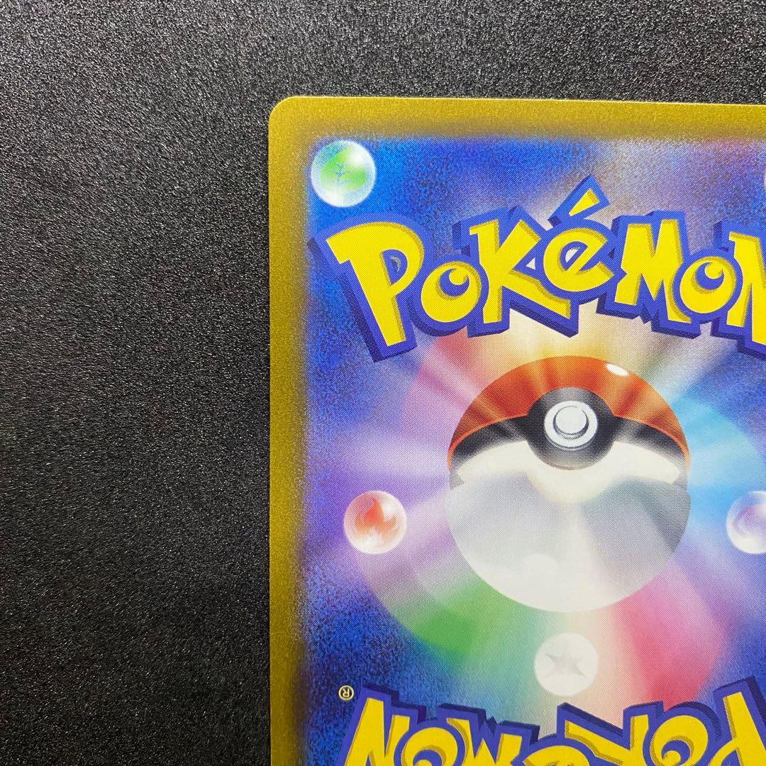 ポケモンカード ニャオハ マスカーニャ2枚セット（画像 15/18）