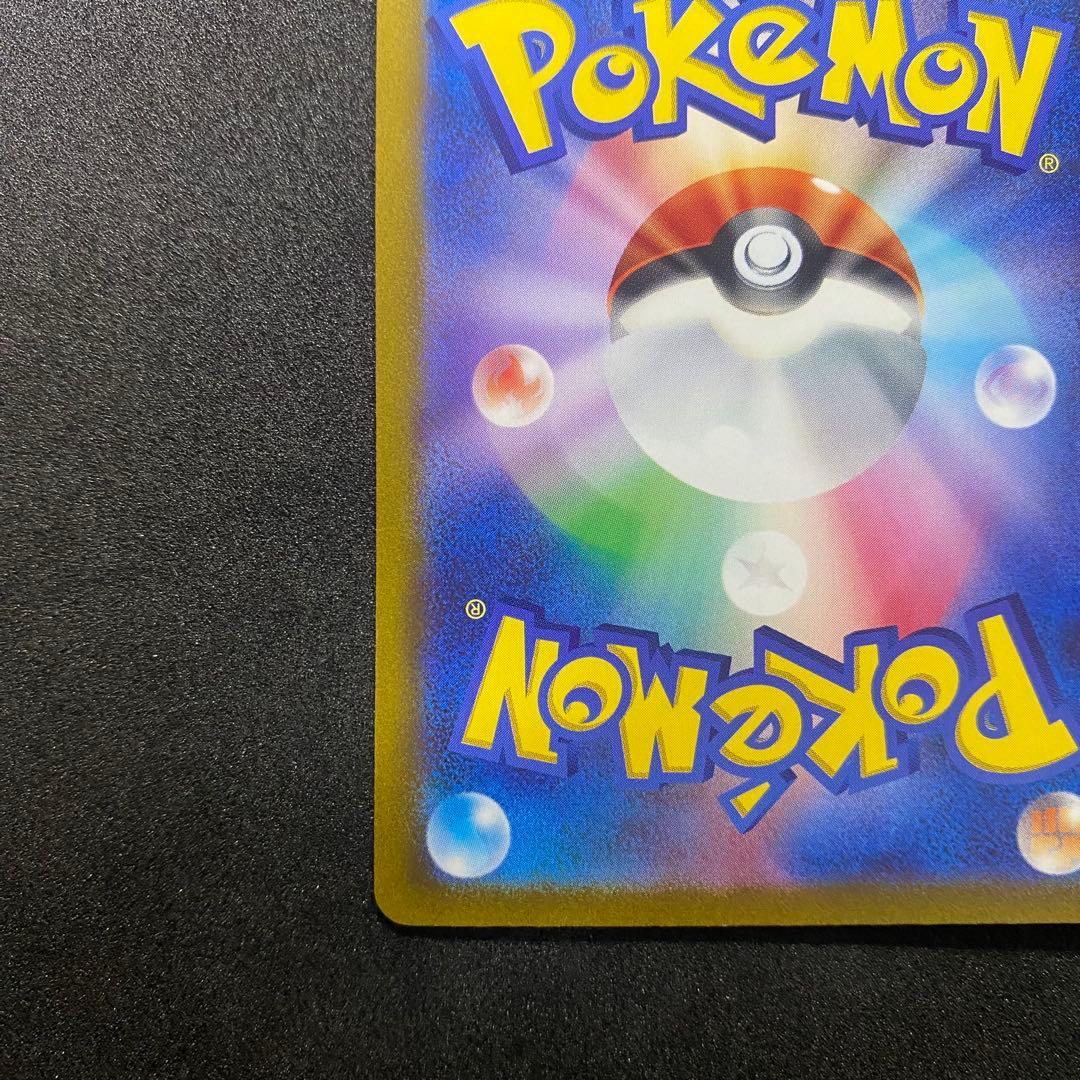 ポケモンカード ニャオハ マスカーニャ2枚セット（画像 17/18）