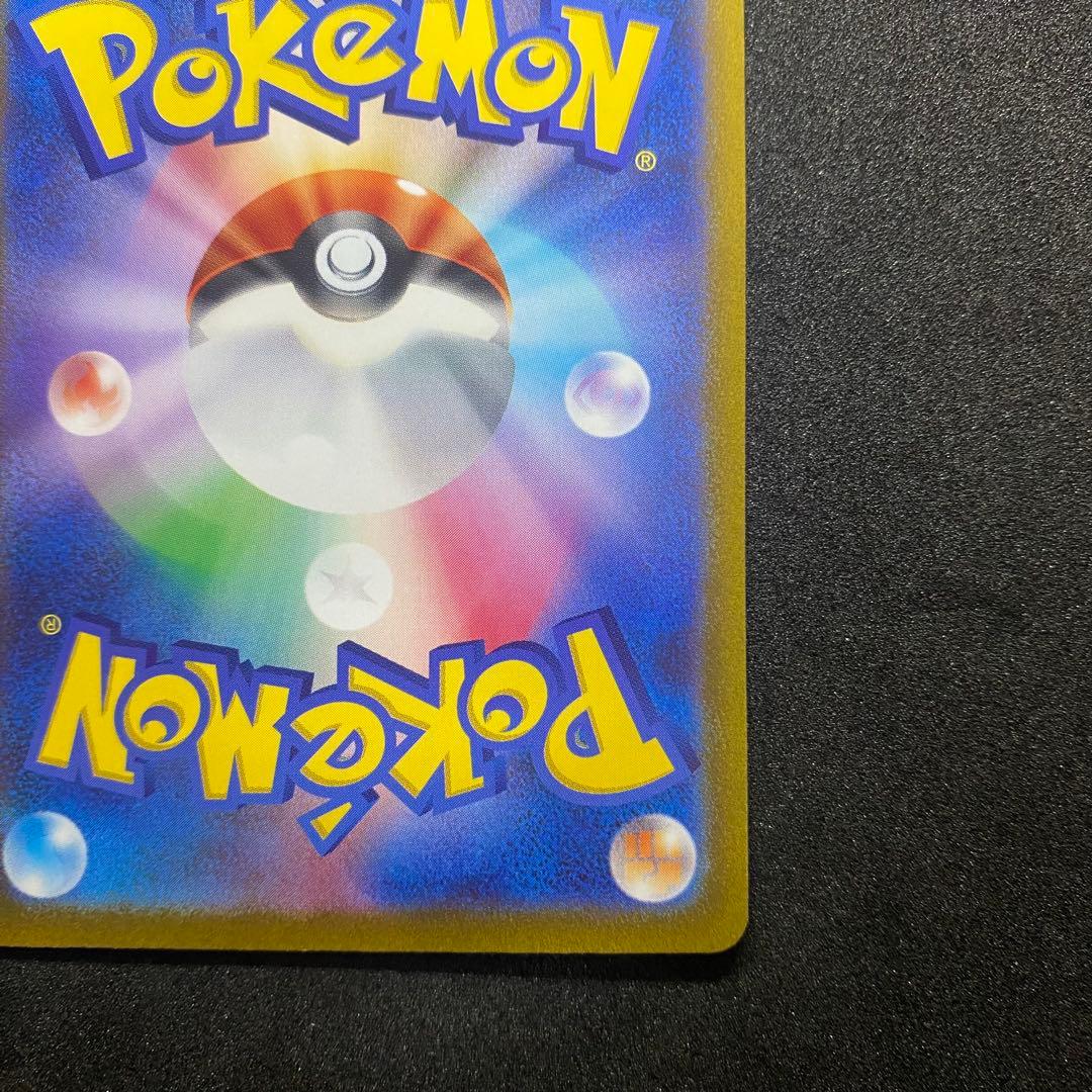 ポケモンカード ニャオハ マスカーニャ2枚セット（画像 18/18）