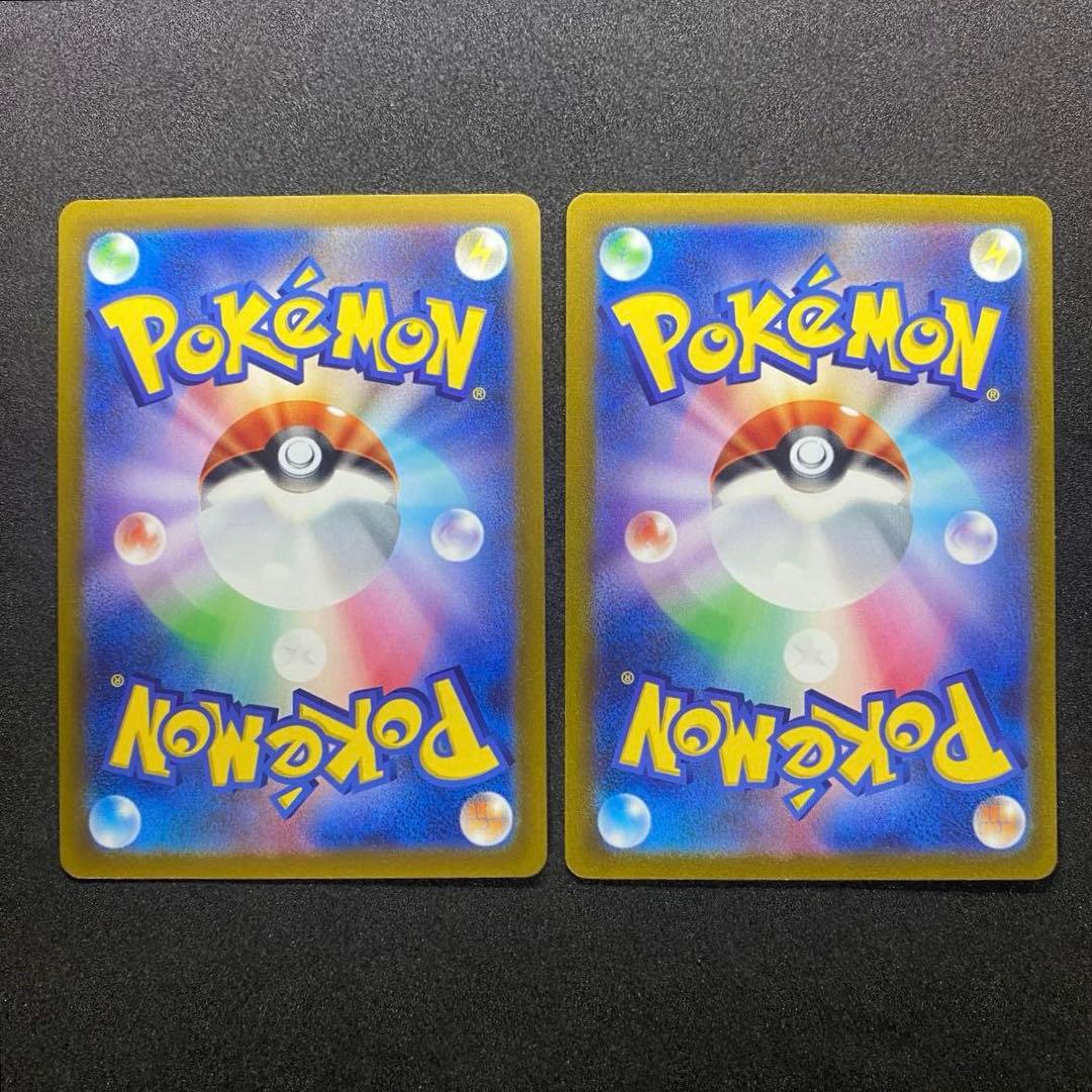ポケモンカード ニャオハ マスカーニャ2枚セット（画像 2/18）