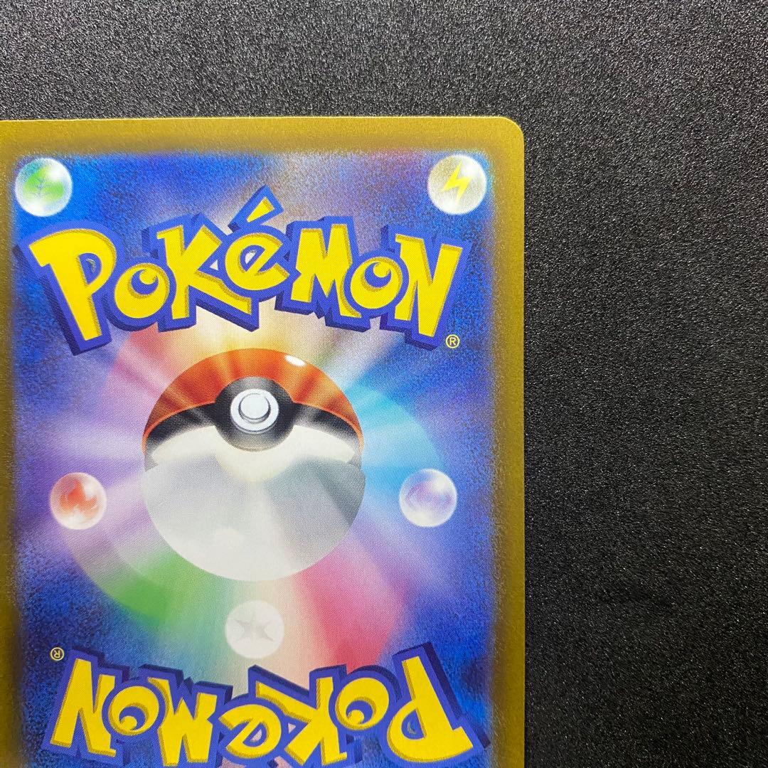ポケモンカード ニャオハ マスカーニャ2枚セット（画像 8/18）