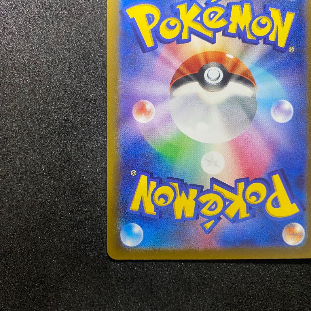 ポケモンカード ニャオハ マスカーニャ2枚セット（画像 9/18）