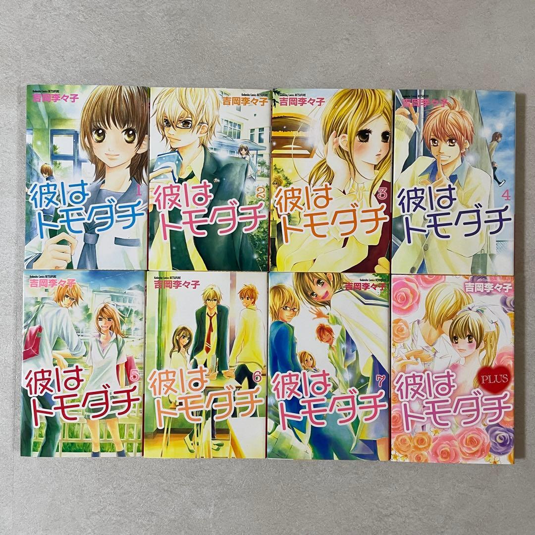 【特価！在庫処分】少女漫画 まとめ売り 20冊セット（画像 2/9）