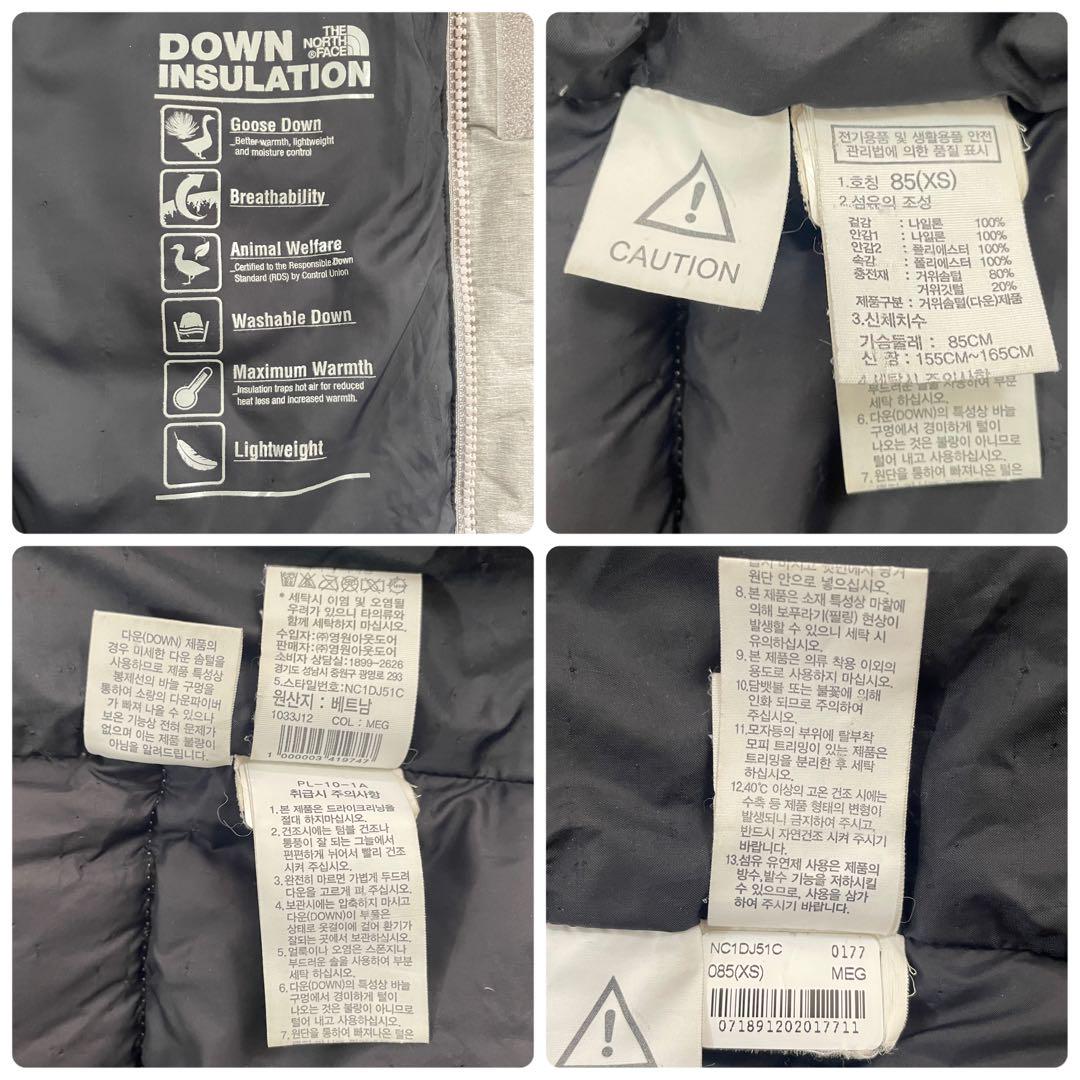 THE NORTH FACE ロングダウンジャケット DRYVENT XS