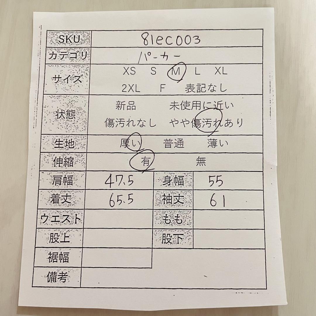 NIKE ナイキ フード付き長袖パーカー Mサイズ ブラック ビッグロゴ