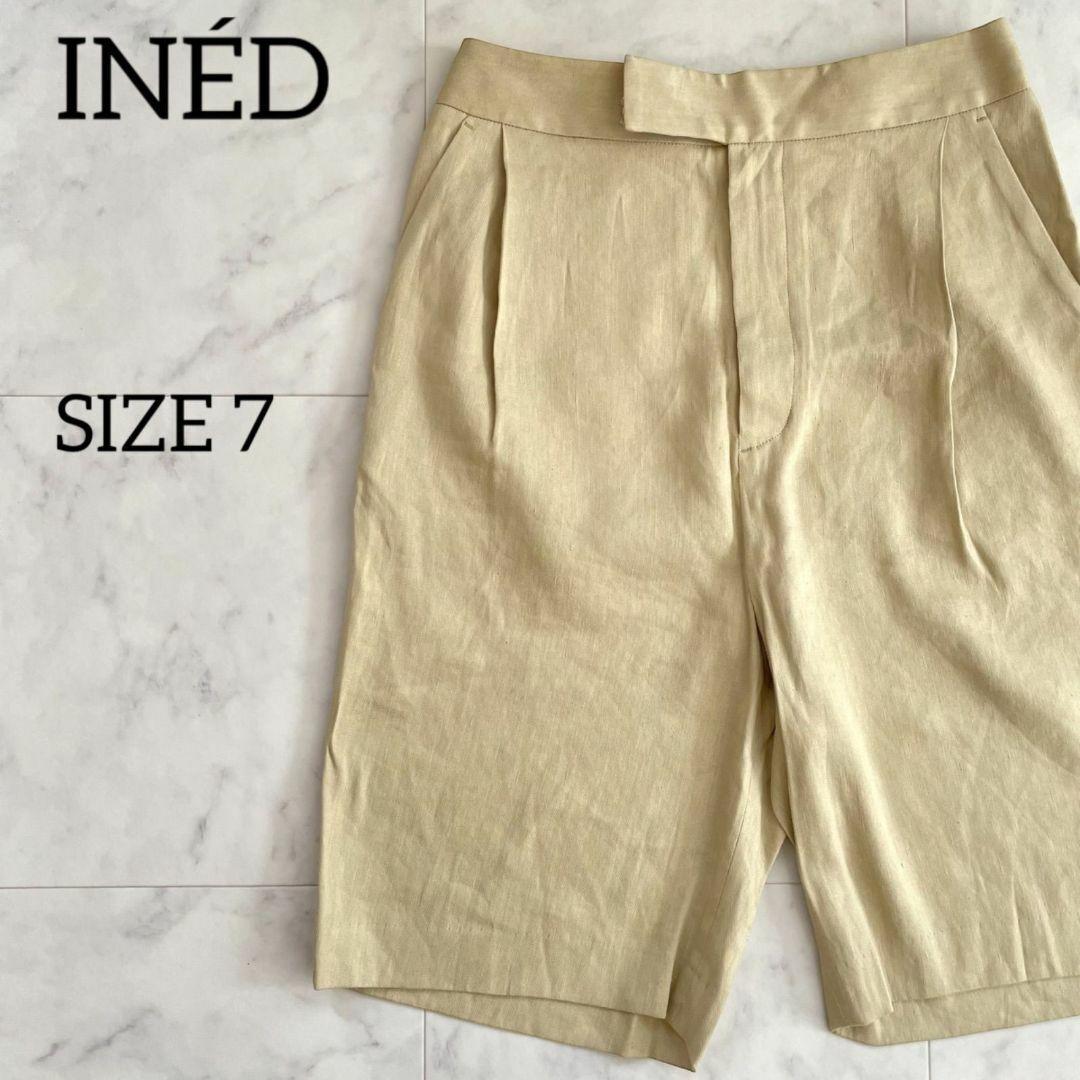 【新品未使用】INED イネド レディース ハーフパンツ 7サイズ ベージュ