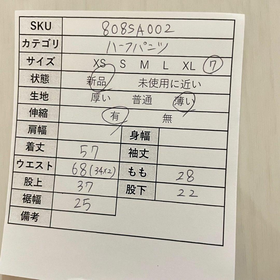 【新品未使用】INED イネド レディース ハーフパンツ 7サイズ ベージュ