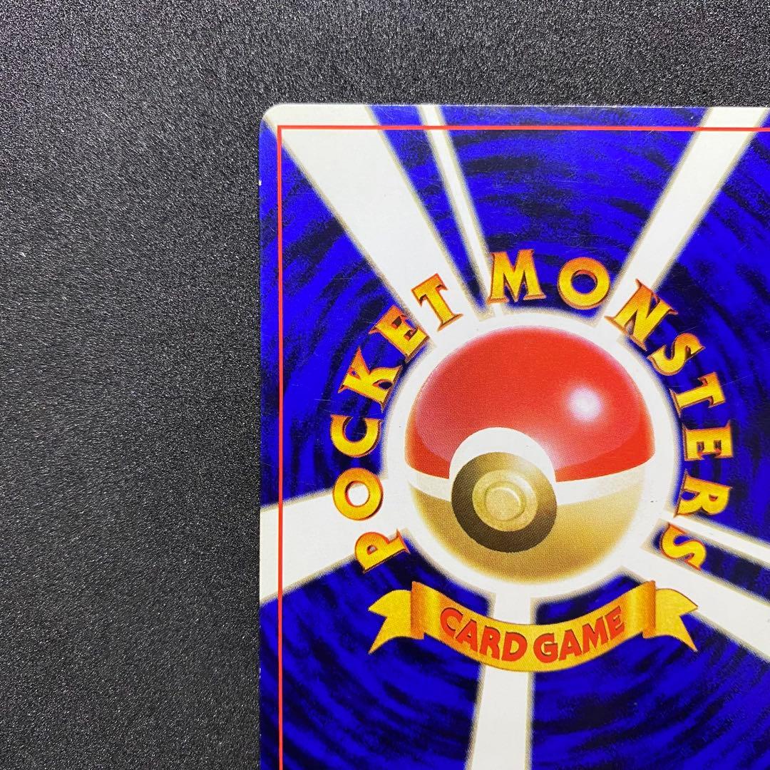 【旧裏面2枚セット】ニャース ペルシアン ポケモンカード 第2弾拡張パック（画像 15/18）