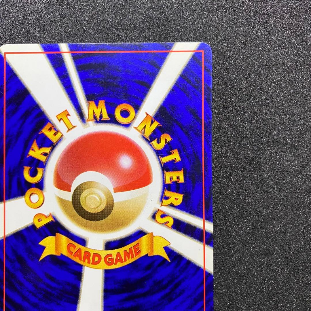 【旧裏面2枚セット】ニャース ペルシアン ポケモンカード 第2弾拡張パック（画像 16/18）