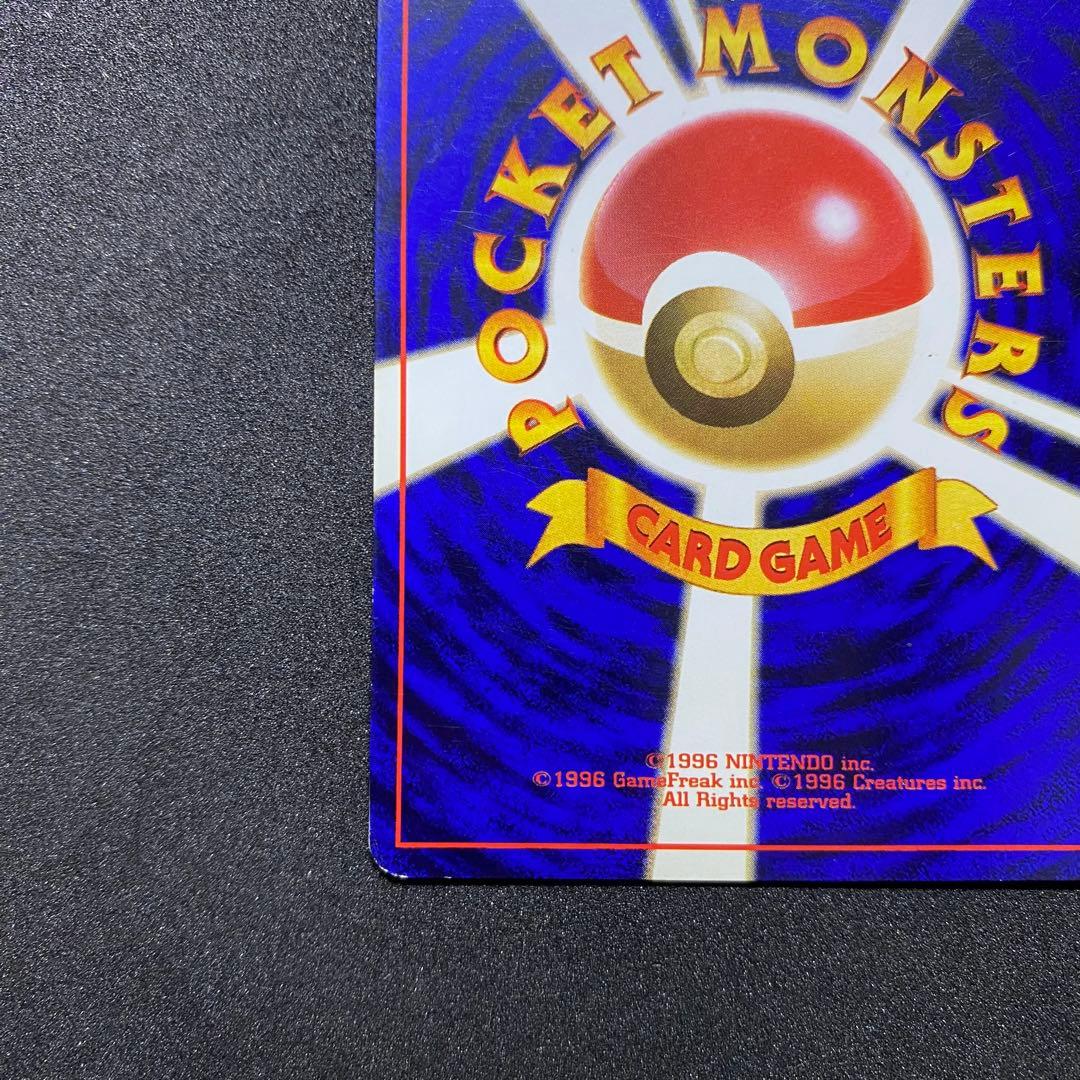 【旧裏面2枚セット】ニャース ペルシアン ポケモンカード 第2弾拡張パック（画像 17/18）