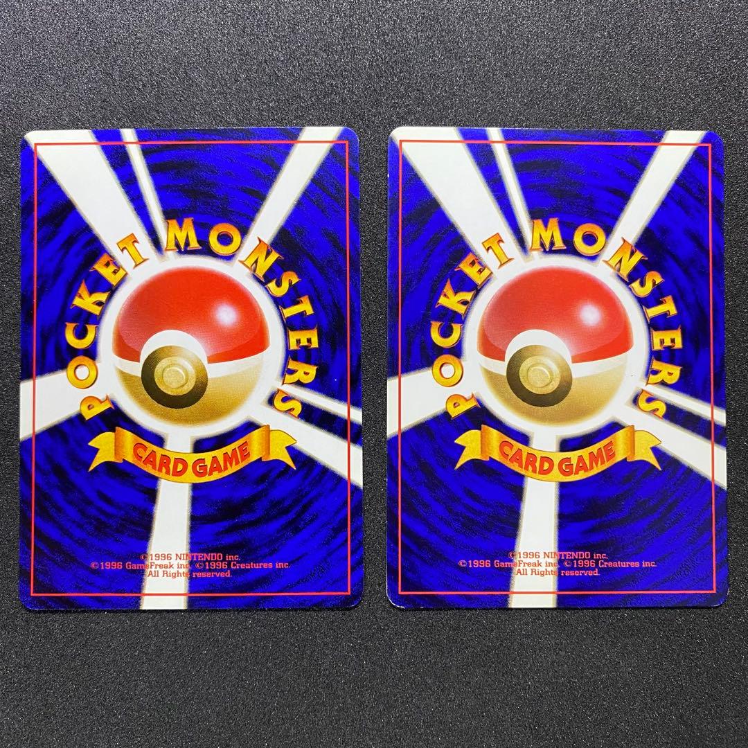 【旧裏面2枚セット】ニャース ペルシアン ポケモンカード 第2弾拡張パック（画像 2/18）