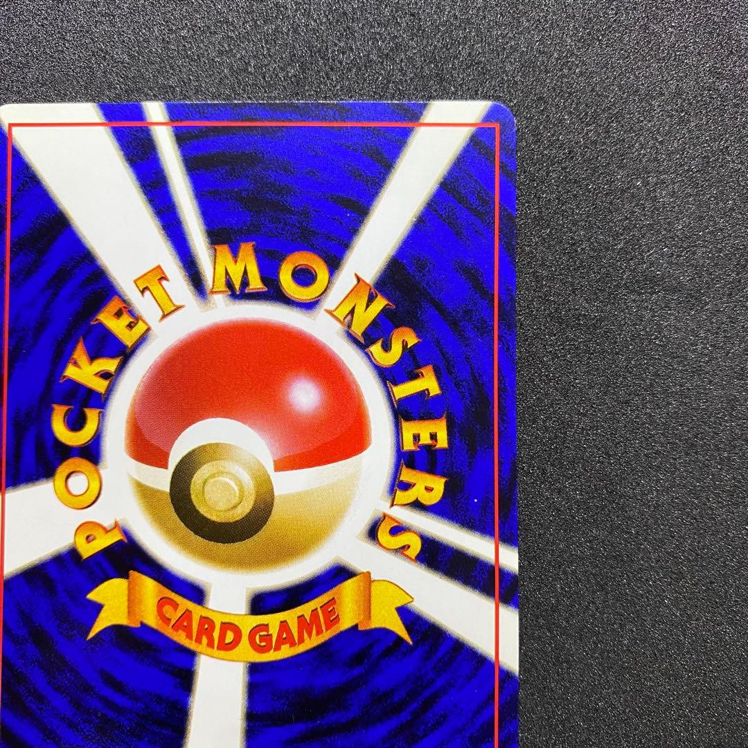 【旧裏面2枚セット】ニャース ペルシアン ポケモンカード 第2弾拡張パック（画像 8/18）