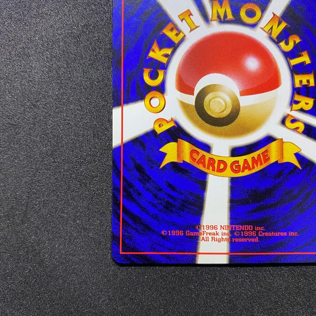 【旧裏面2枚セット】ニャース ペルシアン ポケモンカード 第2弾拡張パック（画像 9/18）