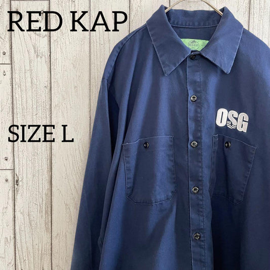 古着 RED KAP 長袖ワークシャツ Lサイズ ネイビー