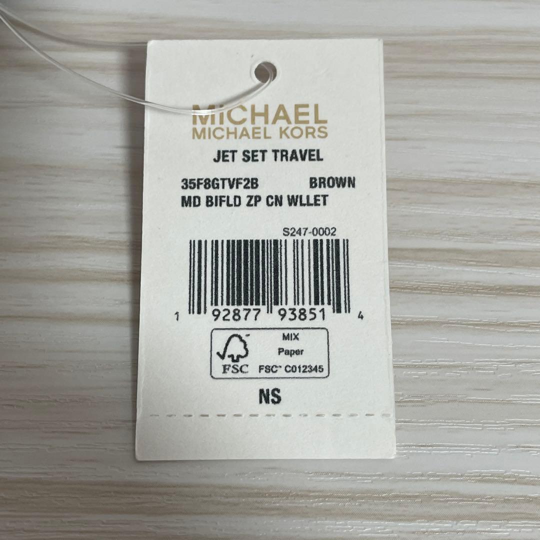 早い者勝ち！訳あり新品 MICHAEL KORS 二つ折り財布 シグネチャー柄（画像 7/12）