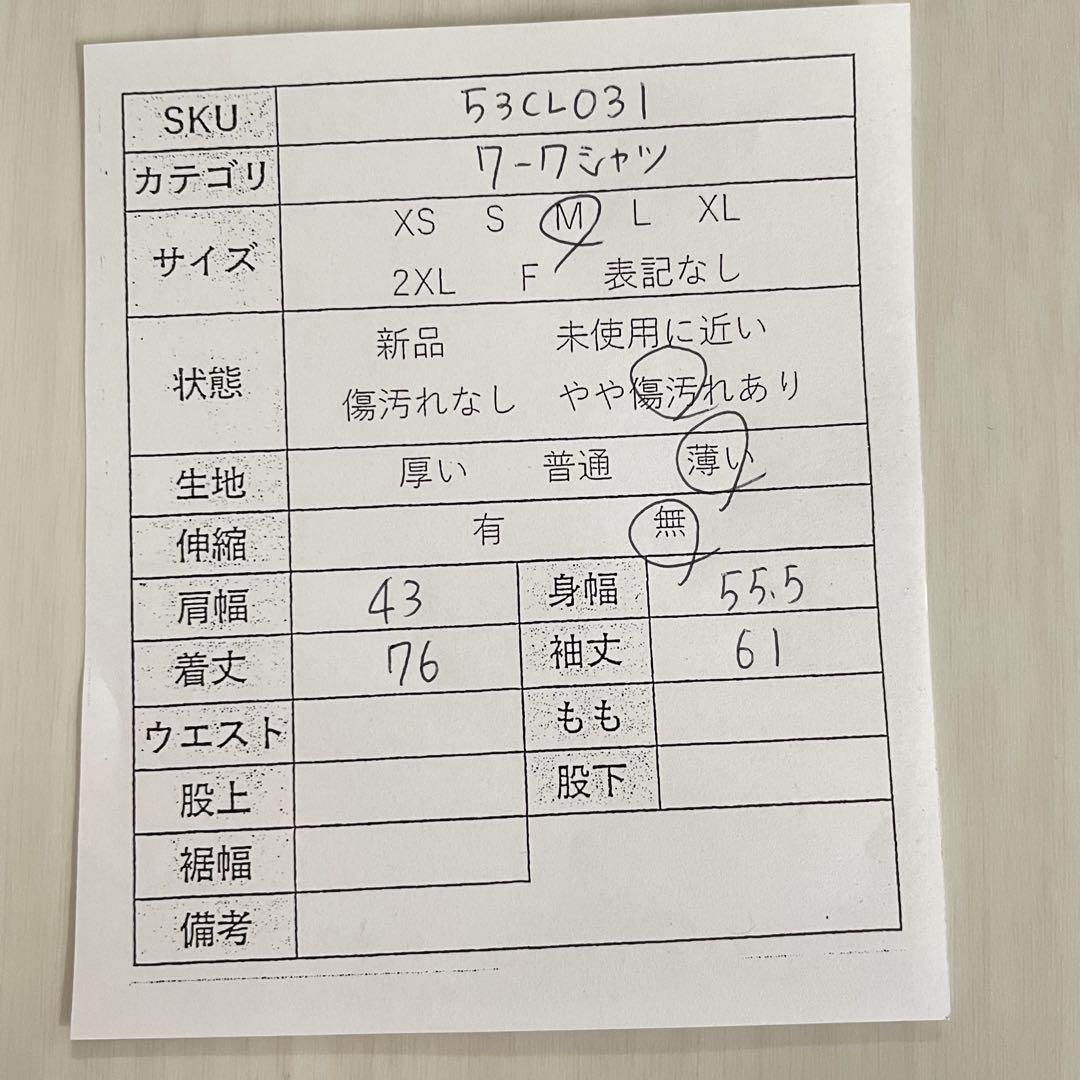 【美品】UniWeave 長袖ワークシャツ Mサイズ ワインレッド