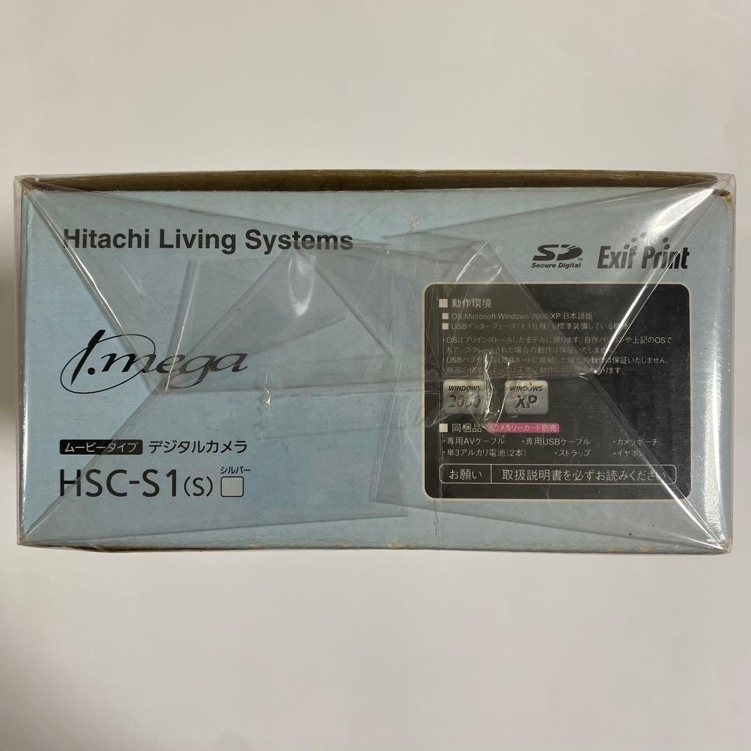 【新品未開封】ヒタチ デジタルカメラ ムービータイプ HSC-S1 シルバー（画像 6/14）