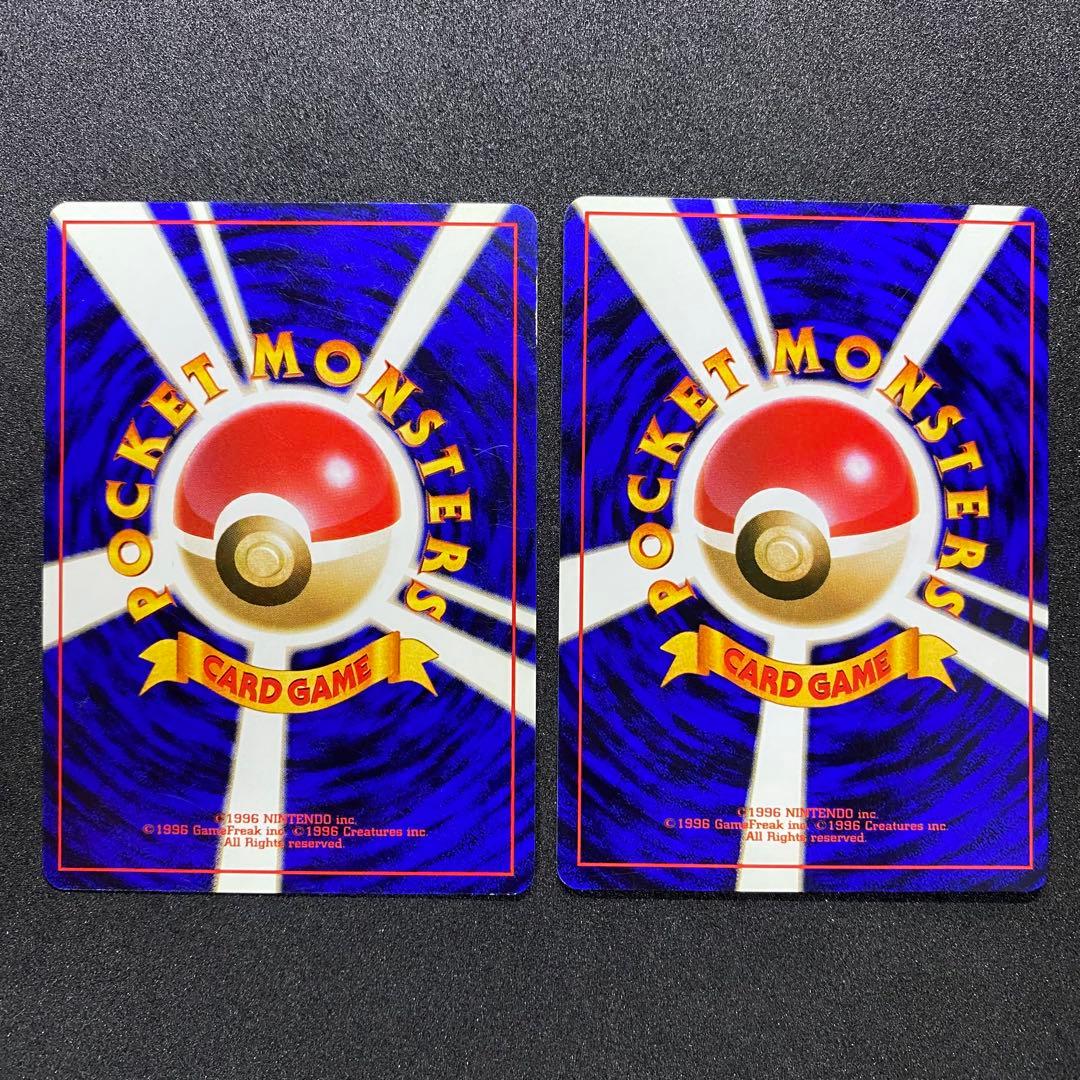 【旧裏面2枚セット】 ワンリキー ゴーリキー ポケモンカード 第1弾拡張パック（画像 2/18）