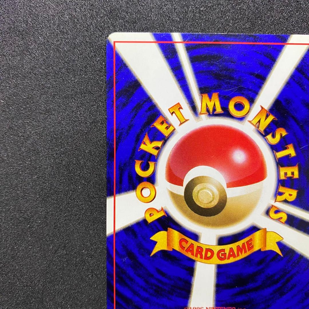 【旧裏面2枚セット】 ワンリキー ゴーリキー ポケモンカード 第1弾拡張パック（画像 7/18）
