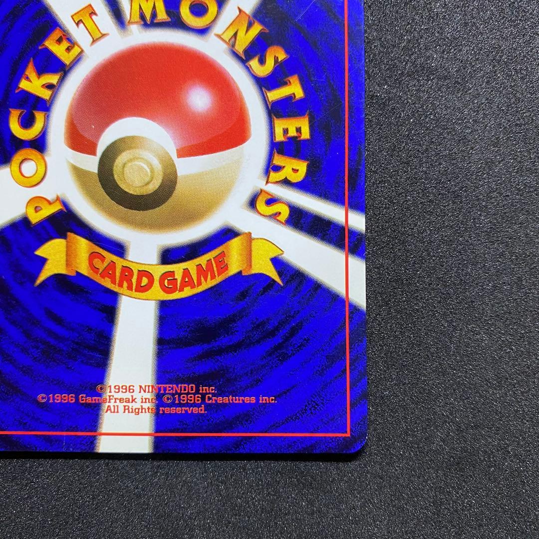 【旧裏面2枚セット】ケーシィ ポケモンカード 第1弾拡張パック（画像 18/18）