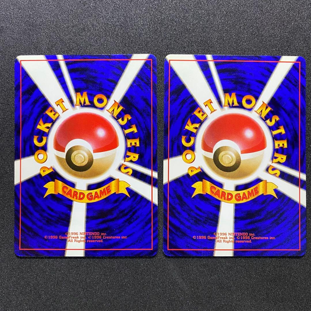 【旧裏面2枚セット】ケーシィ ポケモンカード 第1弾拡張パック（画像 2/18）