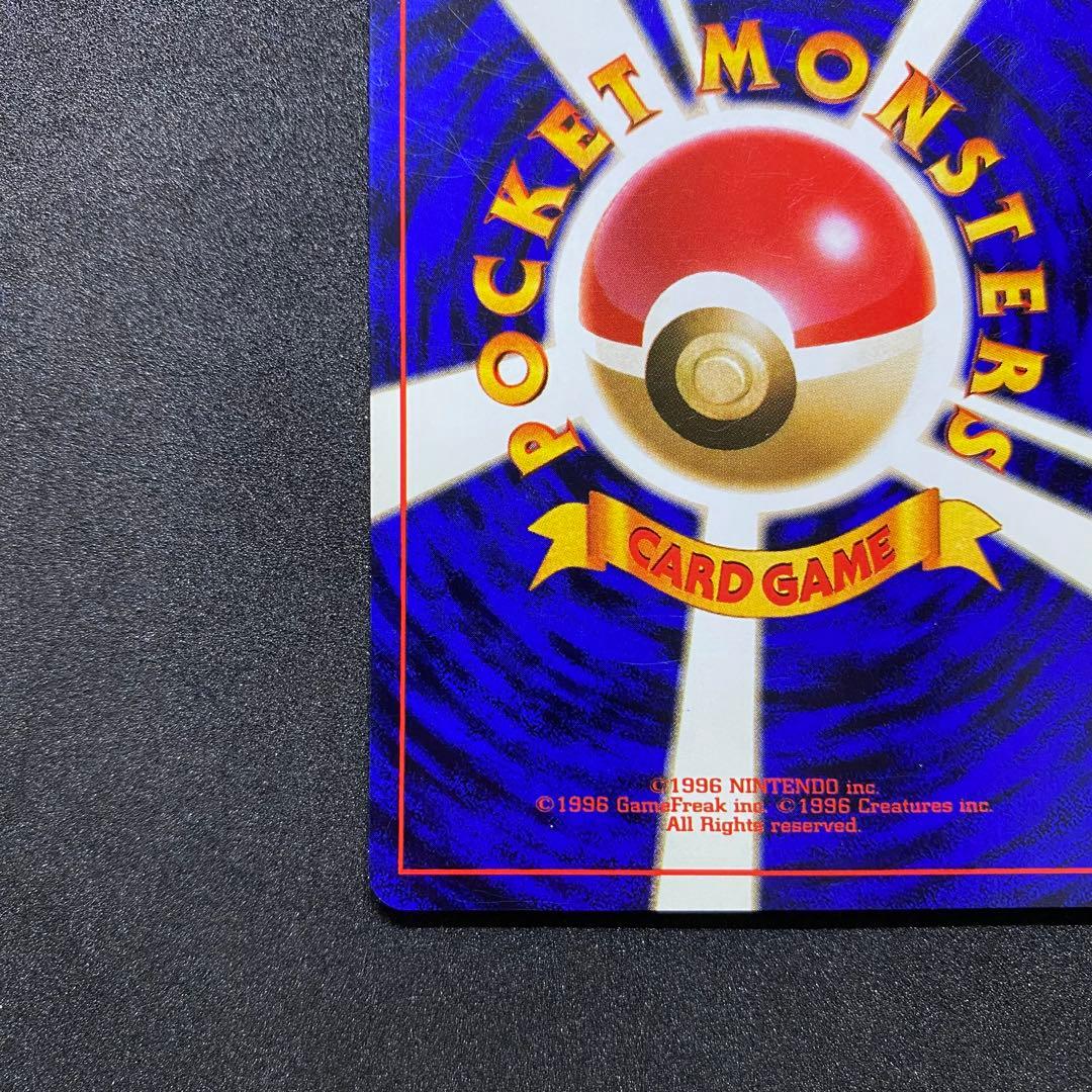【旧裏面2枚セット】ケーシィ ポケモンカード 第1弾拡張パック（画像 9/18）