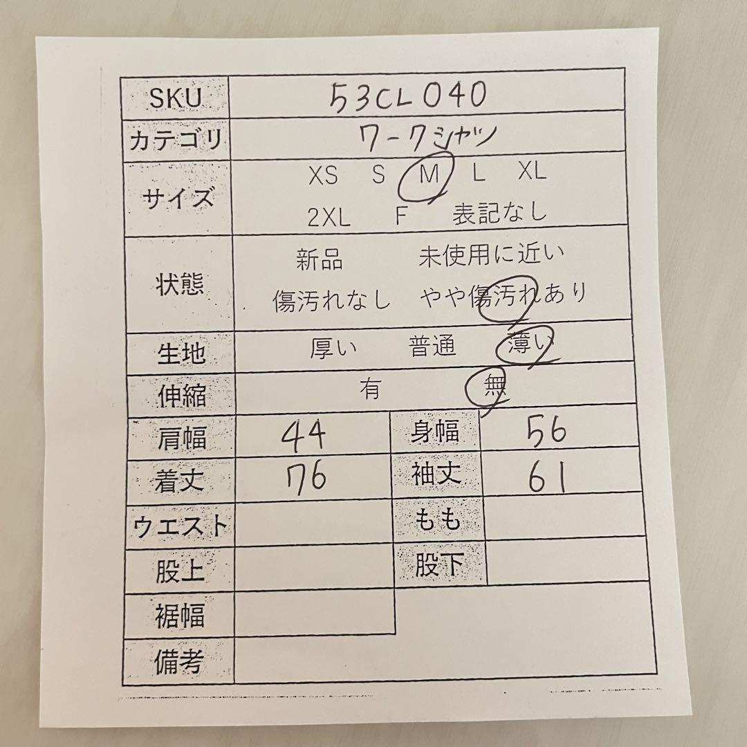 【美品】UniWeave 長袖ワークシャツ Mサイズ ダークグリーン