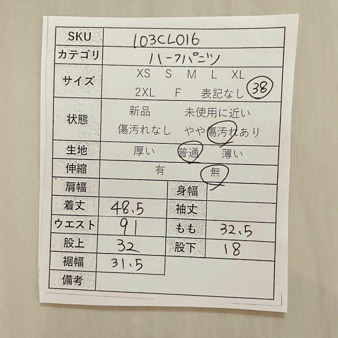 ポロラルフローレン メンズ ハーフパンツ 38サイズ ベージュ 無地