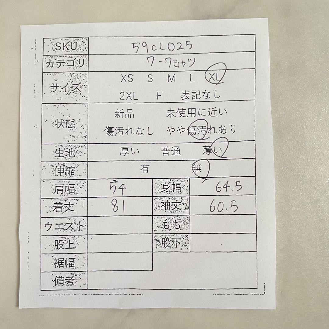 【美品】古着 CINTAS 長袖ワークシャツ XLサイズ ブラック