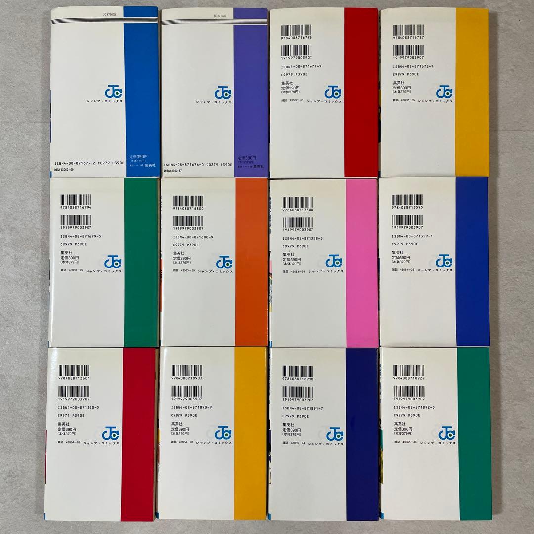 【初版本多数】 BOY 1-24巻 ＋HARELUYA 梅澤春人（画像 3/11）