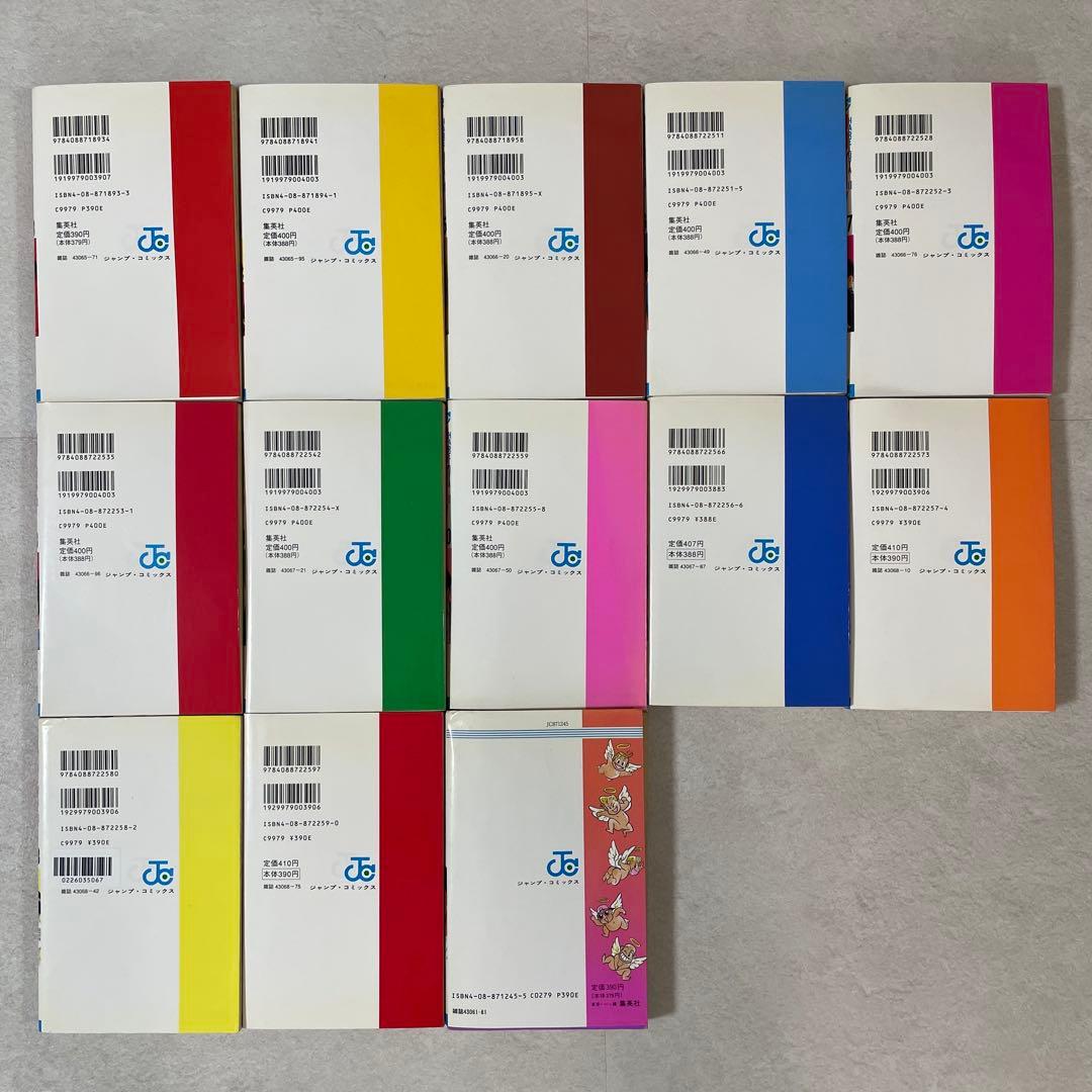 【初版本多数】 BOY 1-24巻 ＋HARELUYA 梅澤春人（画像 5/11）