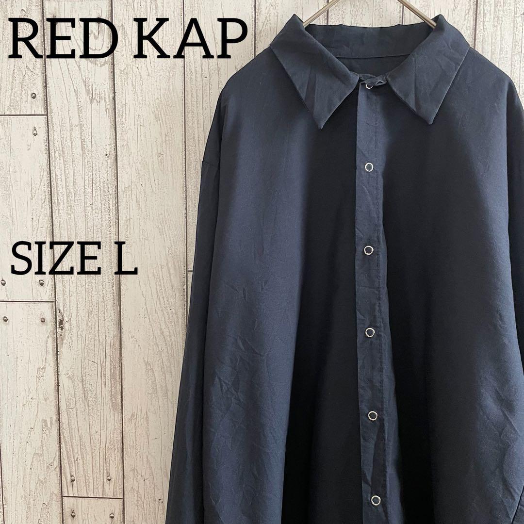 【美品】古着 RED KAP 長袖ワークシャツ Lサイズ ネイビー ポケットなし