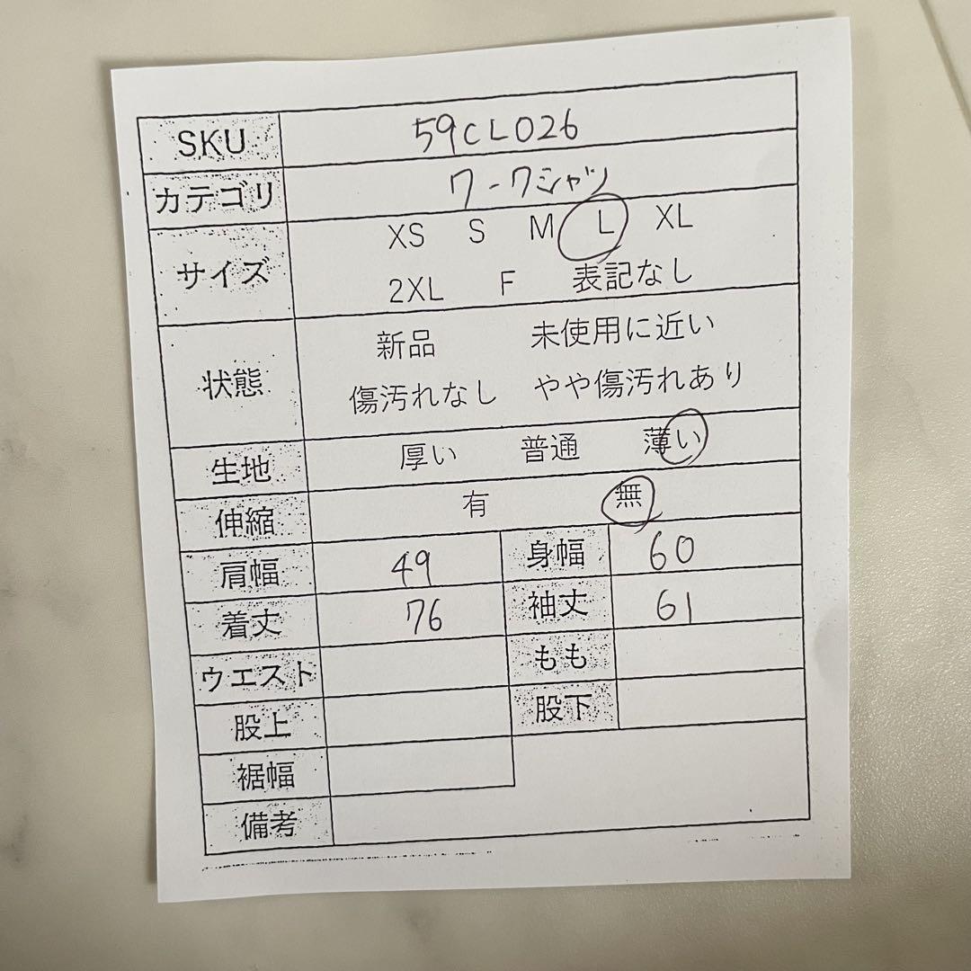 【美品】古着 CINTAS 長袖ワークシャツ Lサイズ ネイビー