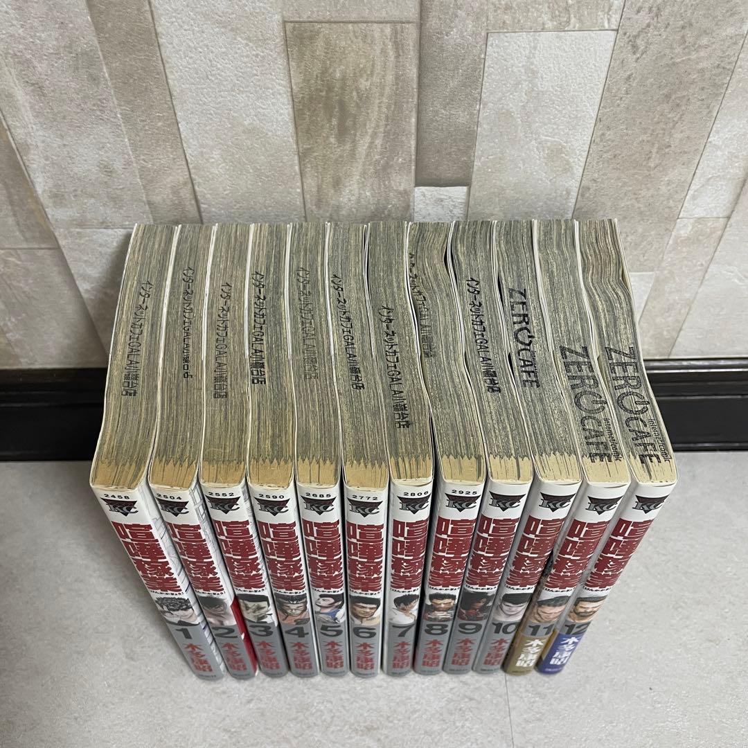 【特価！在庫処分】喧嘩稼業 1-12巻セット 木多康昭（画像 4/7）
