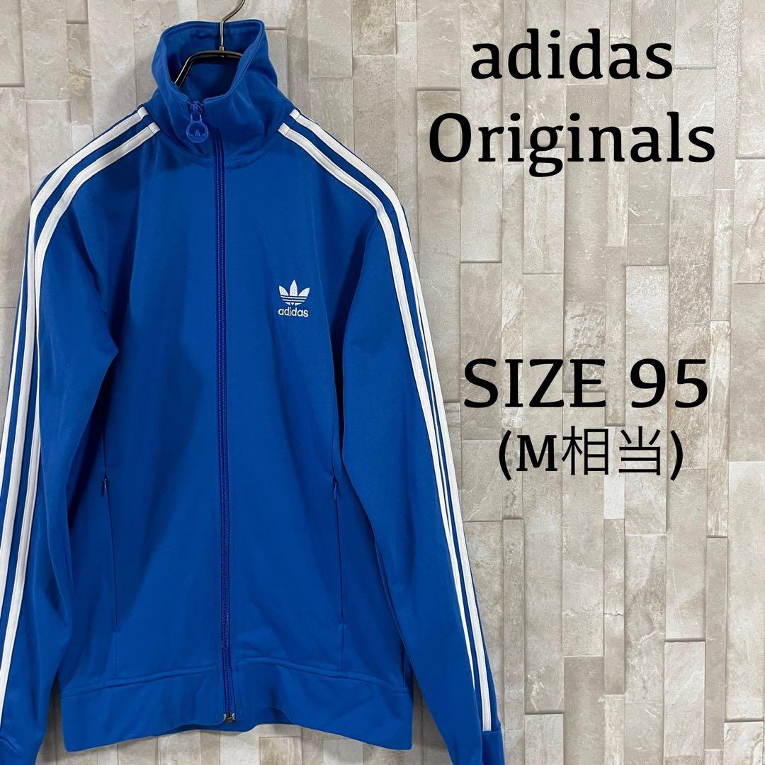 【美品】adidas Originals トラックジャケット サイズ95 青色（画像 1/14）