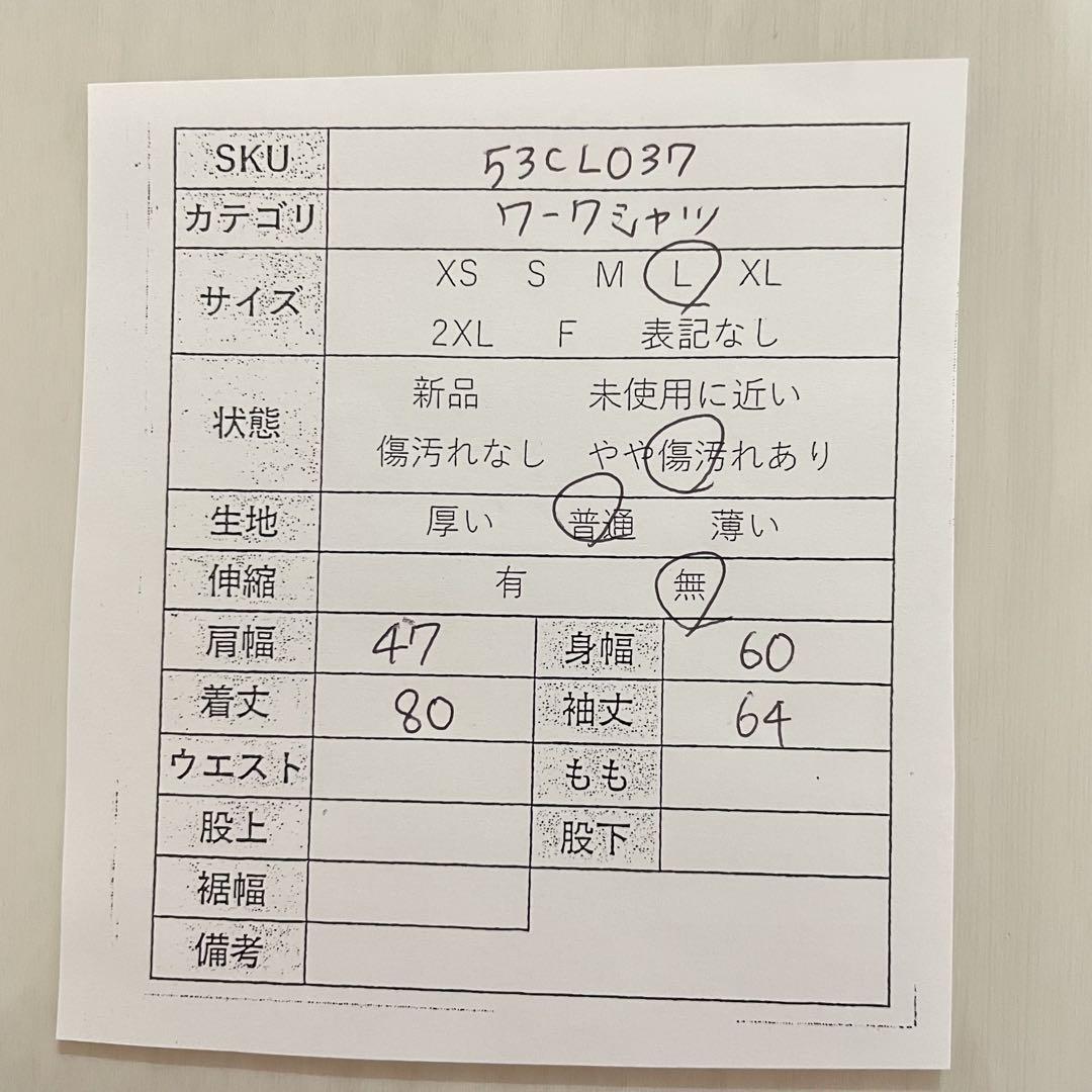 Bulwark 長袖ワークシャツ Lサイズ ブルー