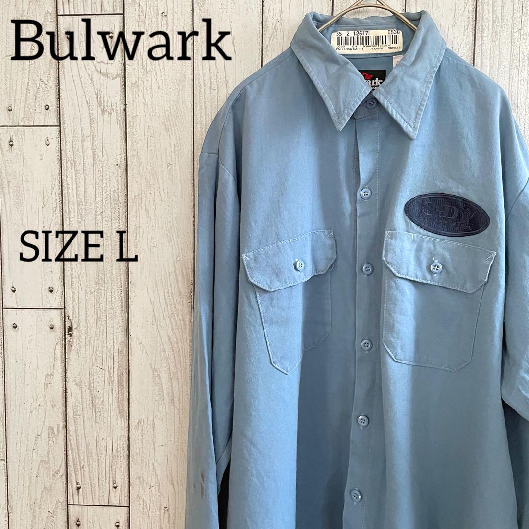 Bulwark 長袖ワークシャツ Lサイズ ブルー
