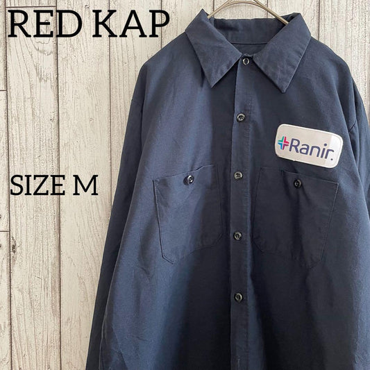 【美品】古着 RED KAP 長袖ワークシャツ Mサイズ ネイビー