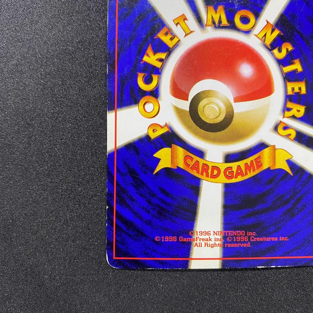 【旧裏面】ピカチュウ ポケモンカード 第1弾拡張パック（画像 10/15）