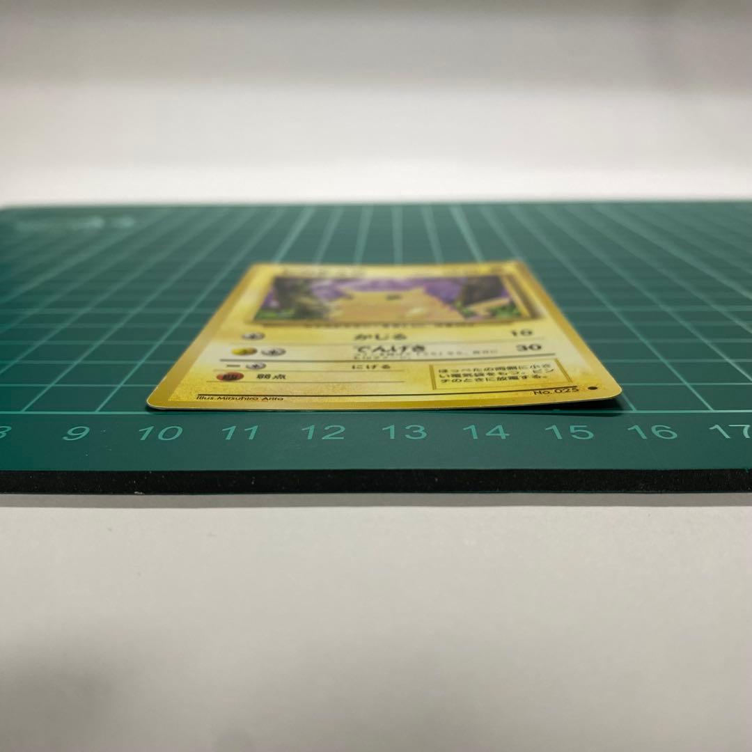 【旧裏面】ピカチュウ ポケモンカード 第1弾拡張パック（画像 12/15）