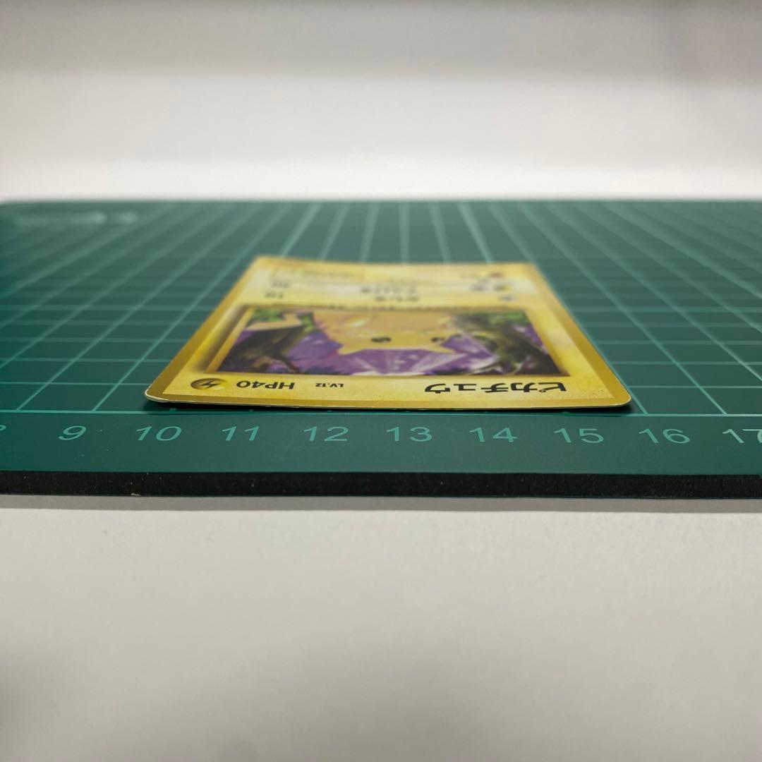 【旧裏面】ピカチュウ ポケモンカード 第1弾拡張パック（画像 13/15）