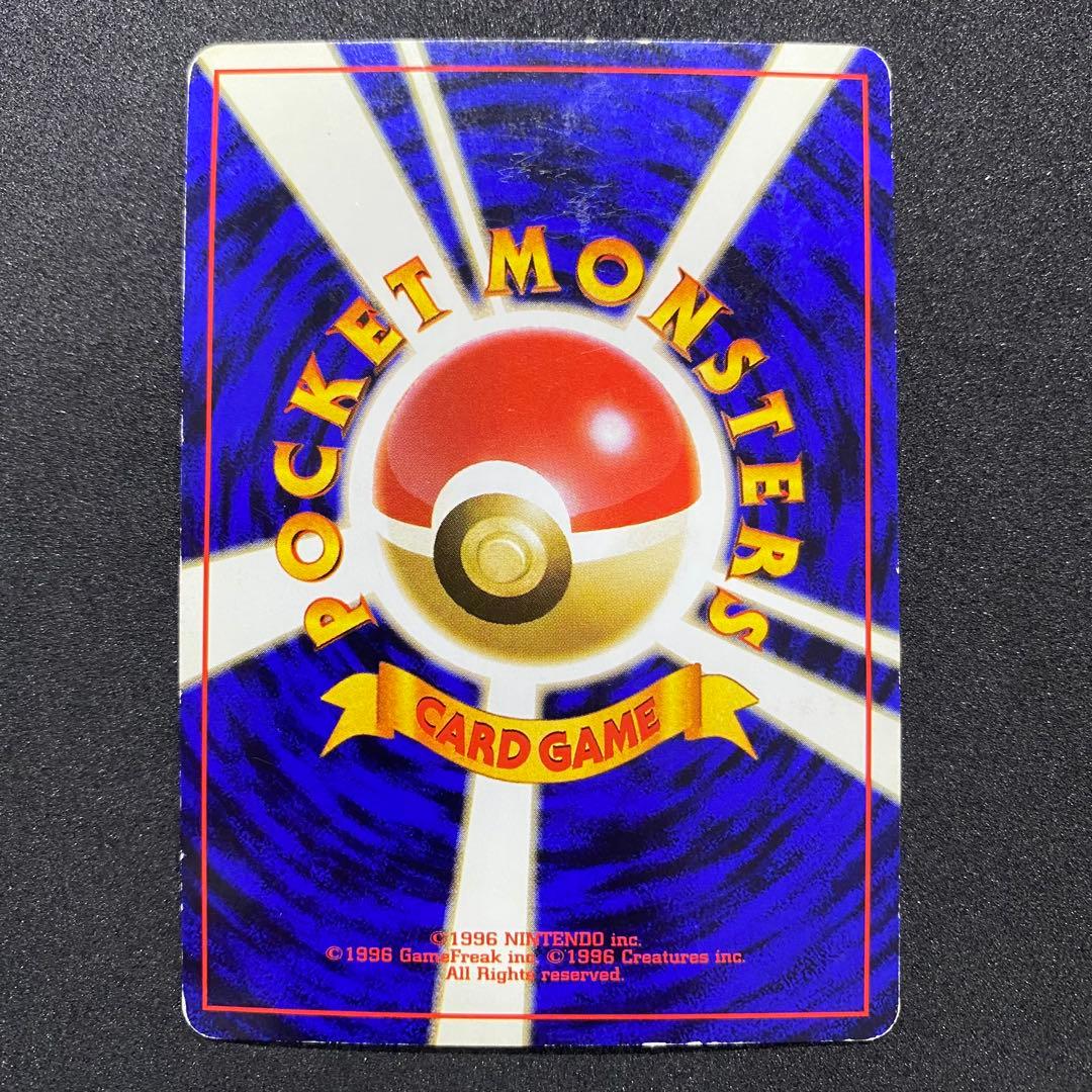 【旧裏面】ピカチュウ ポケモンカード 第1弾拡張パック（画像 3/15）