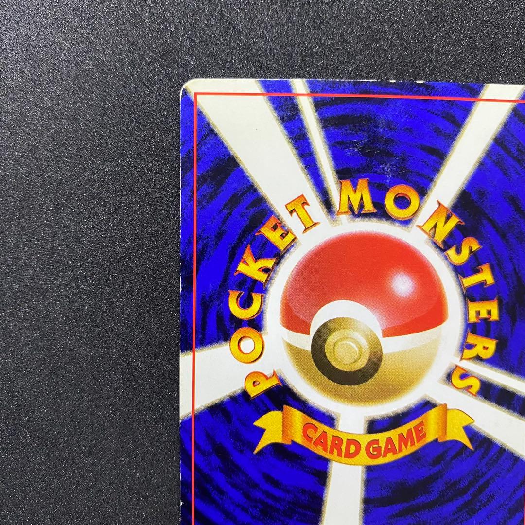 【旧裏面】ピカチュウ ポケモンカード 第1弾拡張パック（画像 8/15）