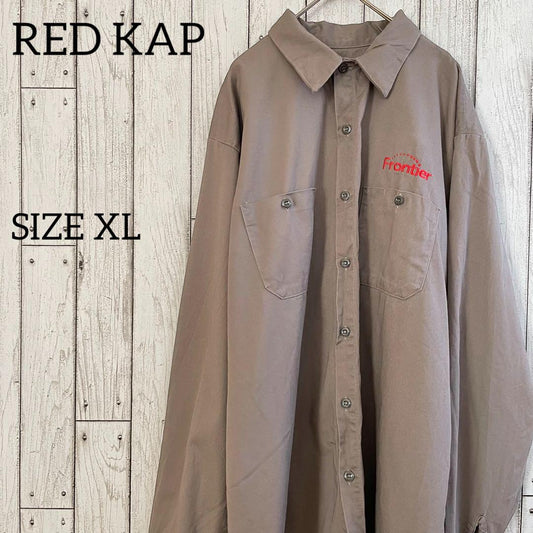 【美品】RED KAP 長袖ワークシャツ XLサイズ ブラウン