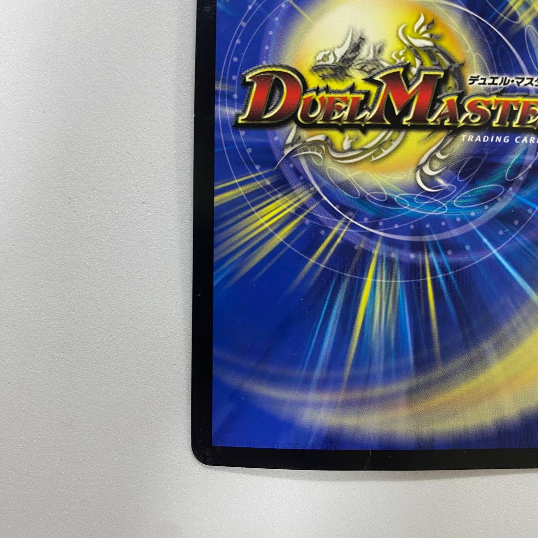 デュエルマスターズ 勝熱英雄 モモキング 2枚セット（画像 18/19）