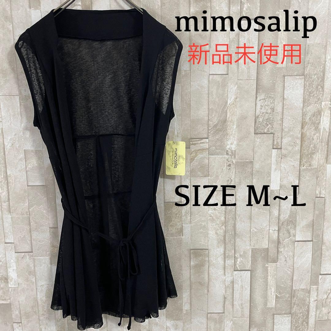 【新品未使用タグ付】 mimosaliq ロングジレ ベスト サイズM~L 黒（画像 1/14）